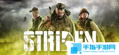 《Striden》開啟測試 輻射變異題材多人射擊